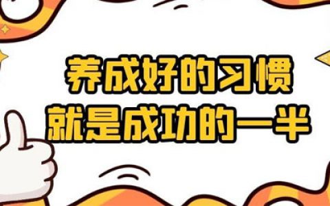 羽毛球友的常见恶习