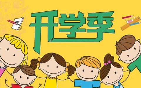 2021飞速体育秋季羽毛球长训班招生