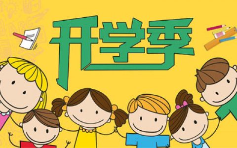 北京东城崇文门广渠门双井天坛汇文中学飞速羽毛球培训