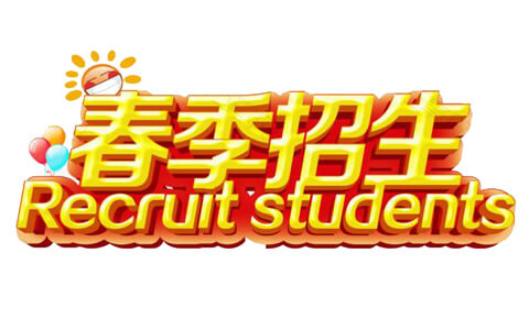 2022飞速体育春季羽毛球长训班