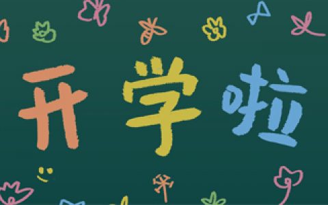 2022秋季飞速体育青少年儿童羽毛球长训班招生啦