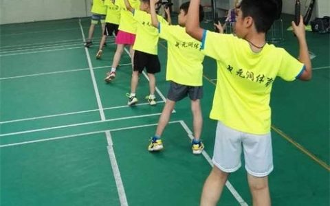 北京中小学飞速羽毛球培训分享一波训练方法