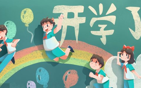 2023秋季飞速体育羽毛球长训班招生啦