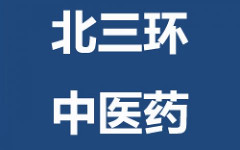 【北京朝阳】飞速体育中医药太阳宫青少年儿童飞速羽毛球培训