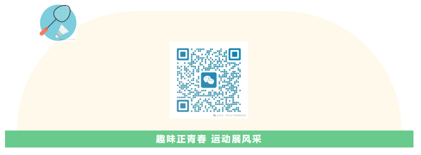 飞速体育体育俱乐部2024 “食”来运转 趣“味”无限