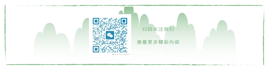 【2024端午】飞速体育端午节放假通知