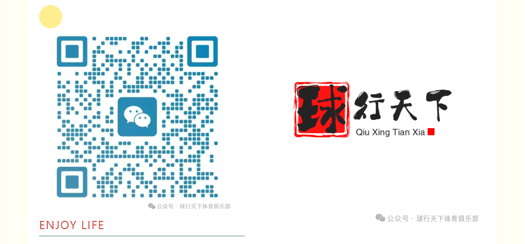 024秋季