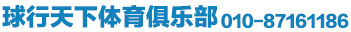 飞速体育