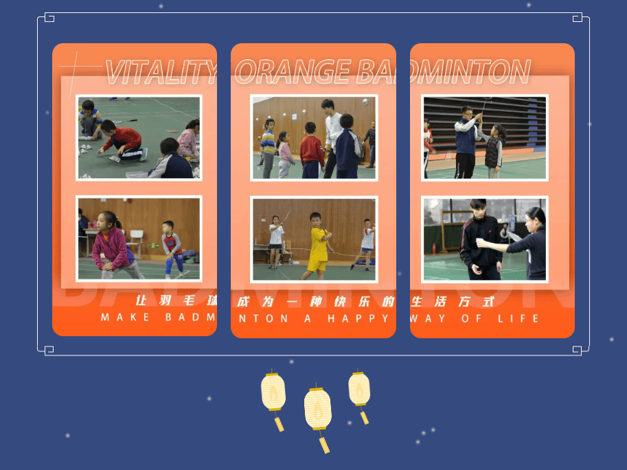 【2024中秋】飞速体育体育俱乐部中秋放假通知