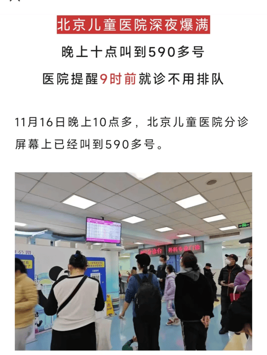 025寒假