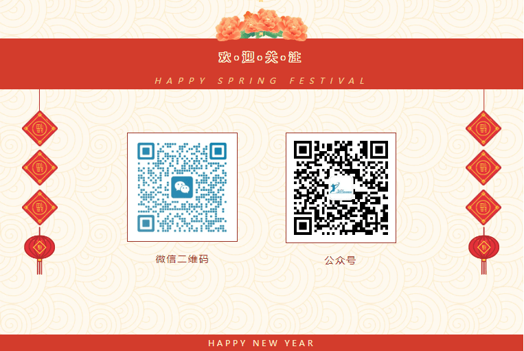 【2025春节】飞速体育体育俱乐部给大家拜年啦！