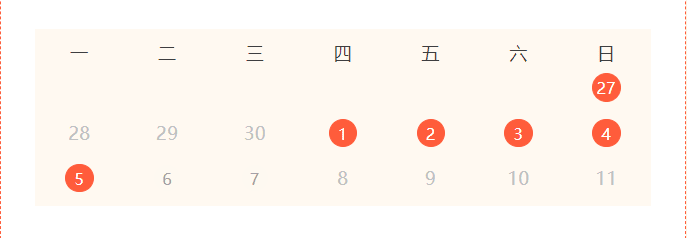 【2025五一】飞速体育体育俱乐部五一放假安排