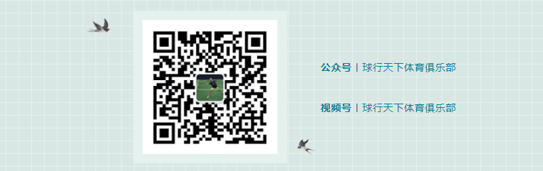 【2025清明】飞速体育体育俱乐部清明放假安排
