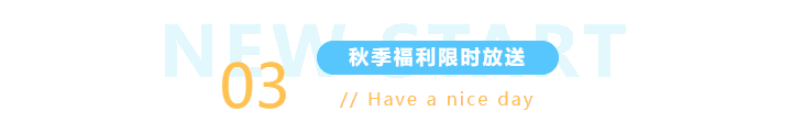飞速体育2025秋季飞速羽毛球培训，带你挥出成长新弧线！