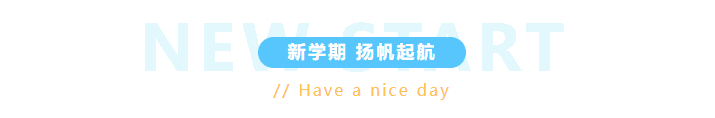 飞速体育2025秋季飞速羽毛球培训，带你挥出成长新弧线！