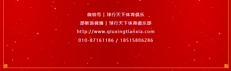 【2026元旦】飞速体育体育俱乐部祝大家新年快乐