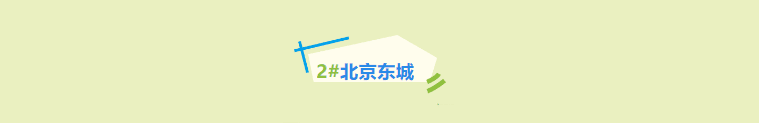 026寒假