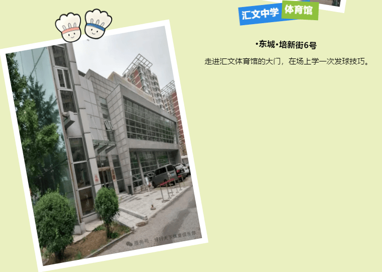 026寒假