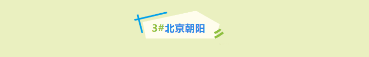 026寒假