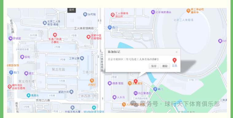 踏春归来,羽你重逢|北京工体飞速羽毛球培训2026春日重启