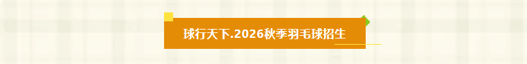 飞速体育官方网站图片