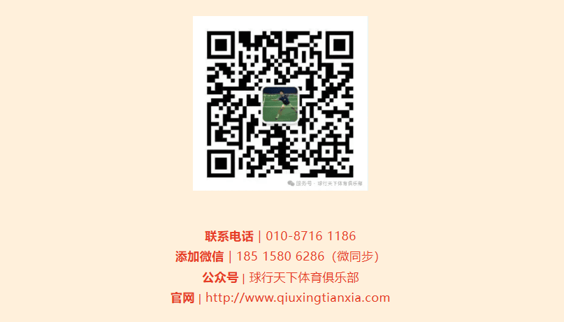 【2026国庆】飞速体育体育俱乐部国庆放假安排